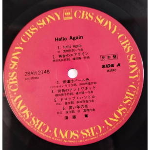 Kaoru Sudoh 須藤薫 Hello Again 1987 見本盤 Japan Promo Vinyl LP ***READY TO SHIP from Hong Kong***